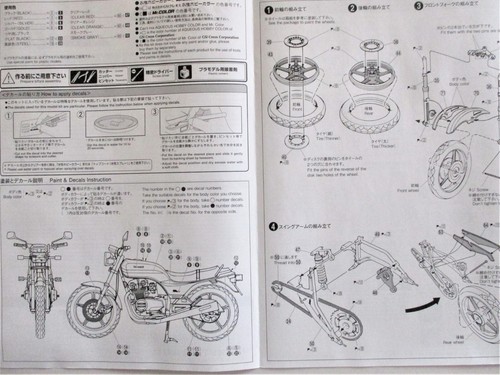 AOSHIMA 06478. Kawasaki KZ400M / Z400GP 1982. 1/12 scale Plastic Kit - Picture 11 of 13