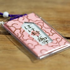    Omamori charm for health from Kyoto temple...