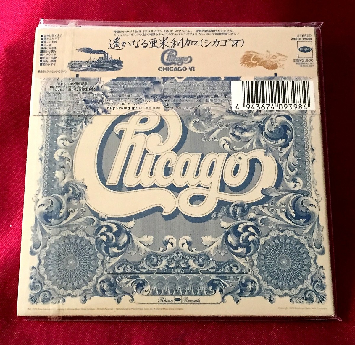 シカゴ CHICAGO CD6枚セット Chicago 6 SHM MINI LP CD JAPAN WPCR-13639 Chicago VI | eBay