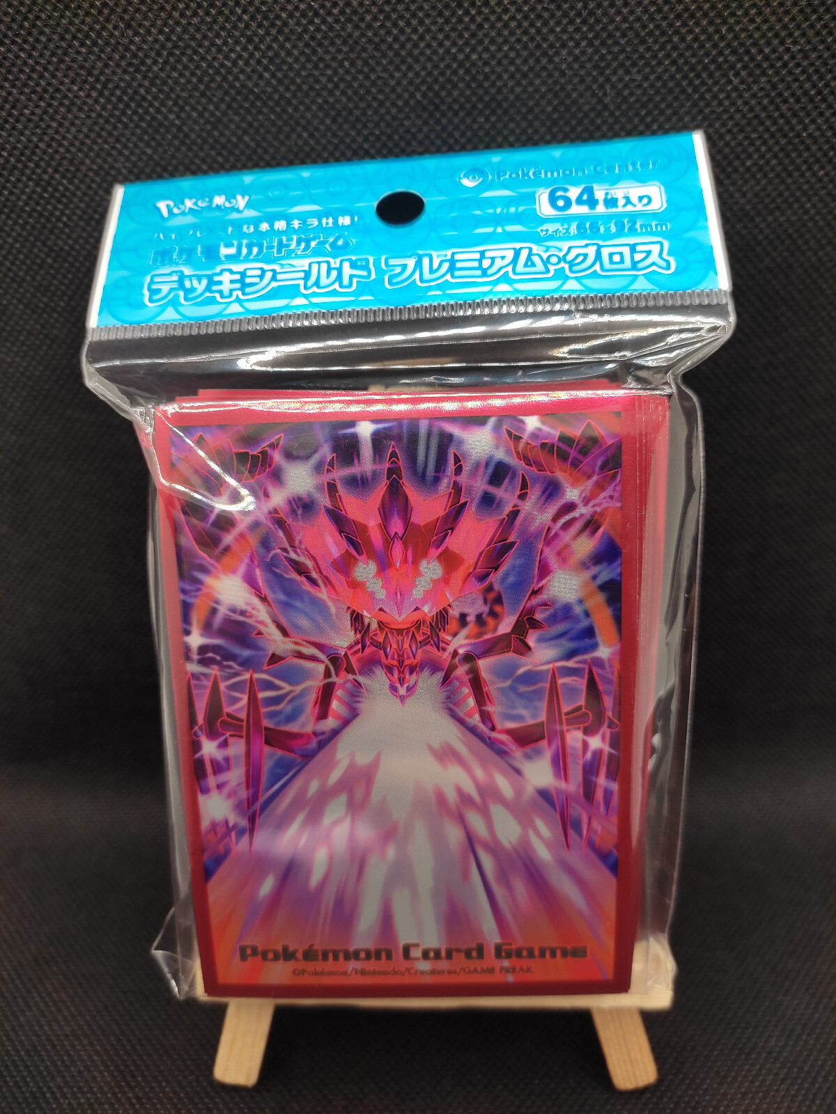 Pokémon Premium Gloss Radiant Eternatus 64 Hüllen Sleeves Japanisch
