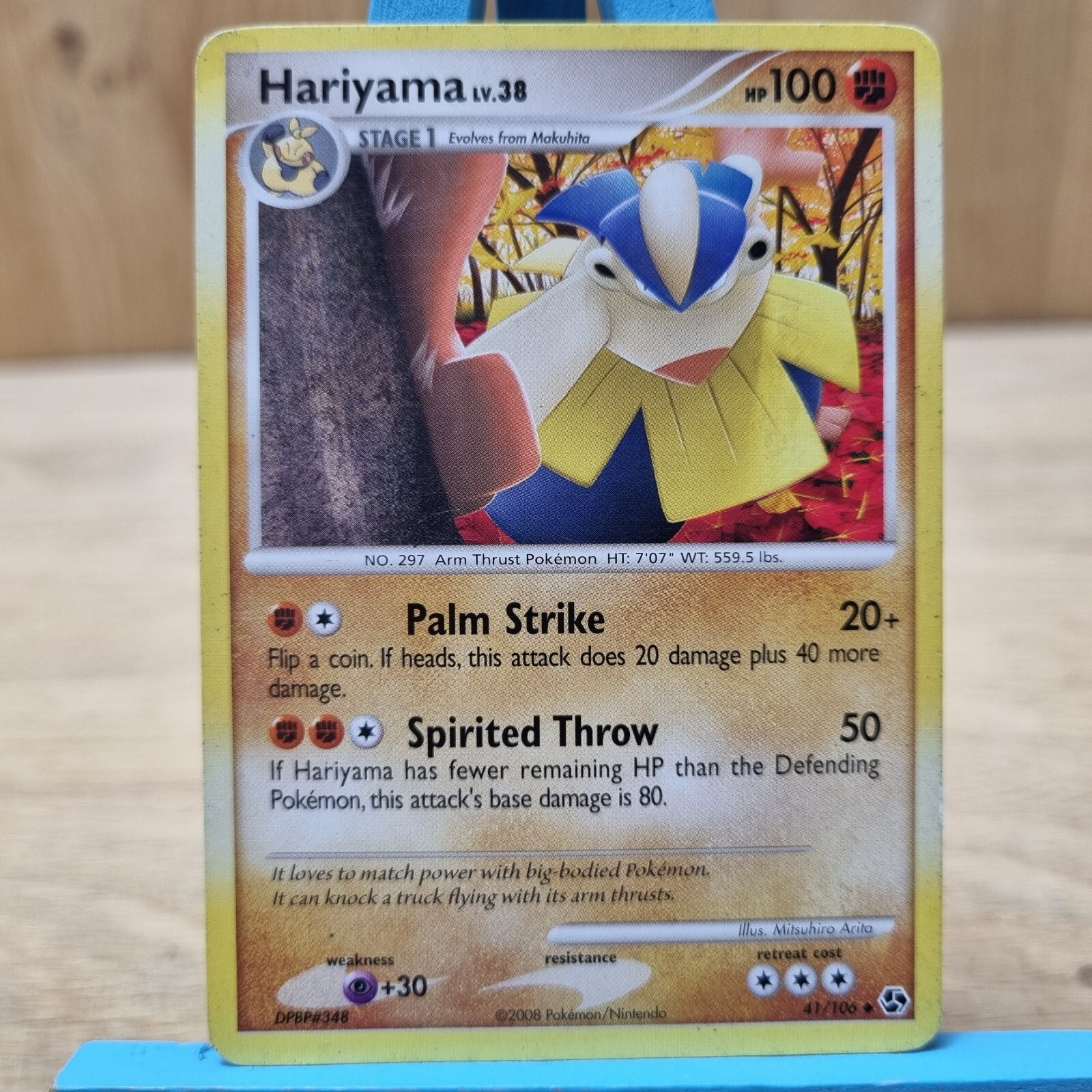 Hariyama 41/106 Diamond & Pearl Great Encounters Pokemon Card