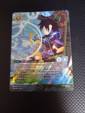 Lorkana Hiro Hamada Armor Designer Enchanted