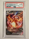 Charizard VMAX SWSH261 Sword & Shield Promo PSA 10
