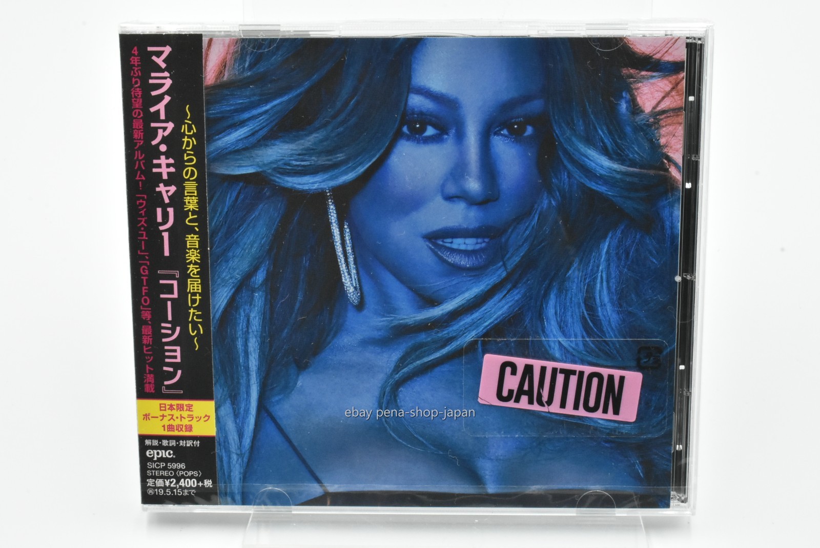 MARIAH CAREY-Caution-JAPAN CD