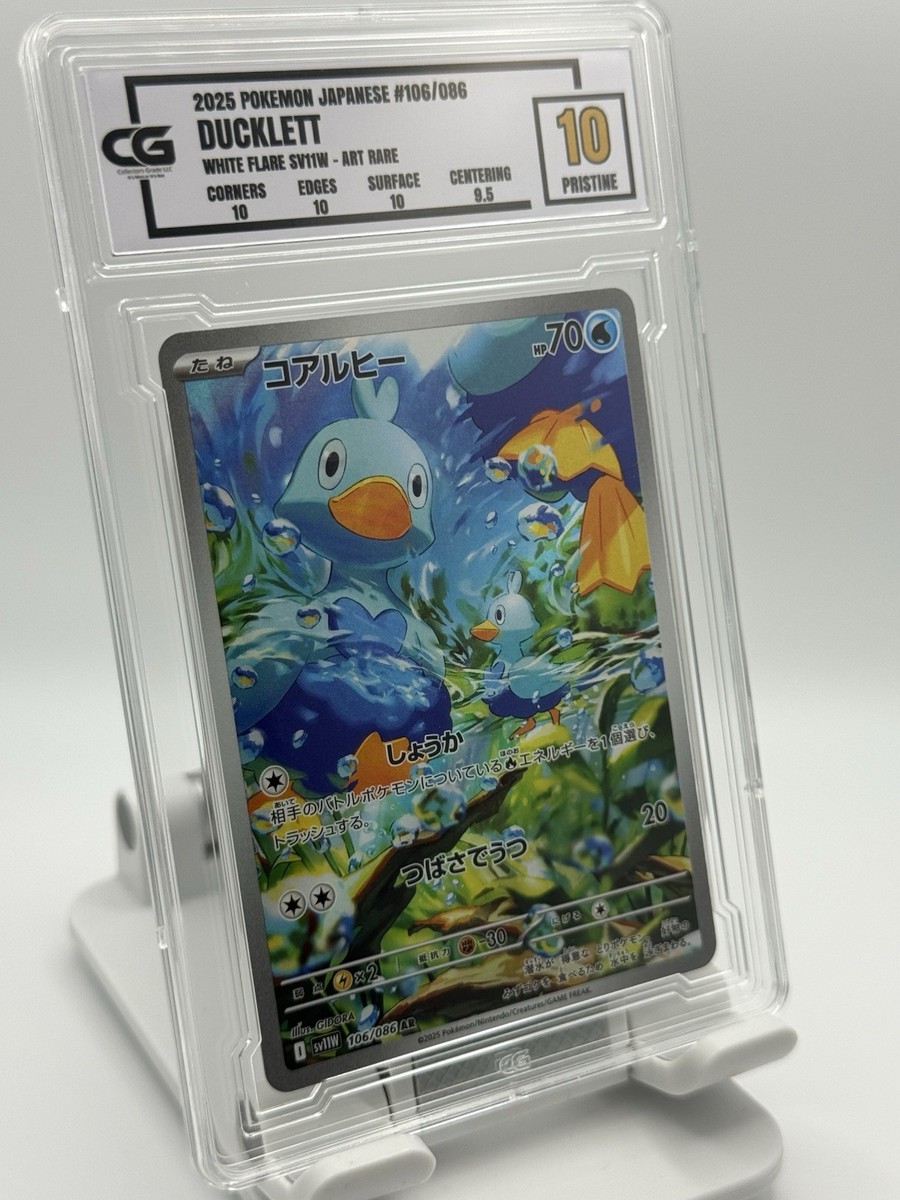 CG GRADED 2025 POKEMON JAPANESE #106/086 DUCKLETT WHITE FLARE | eBay