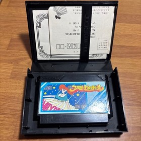 FC Family Pinball Box With Instruction Manual Famicom Software Namco