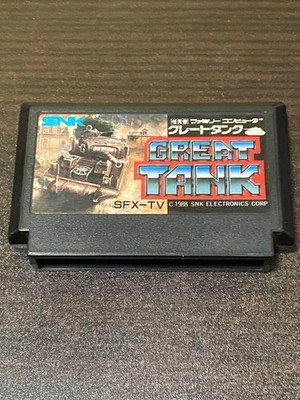 Family Computer Great Tank FC Software Only   Accepted NES Japan import 3a