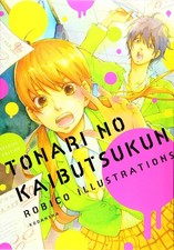 My Little Monster Tonari no Kaibutsu-kun illustrazioni libro d'arte F/S con tracciamento #