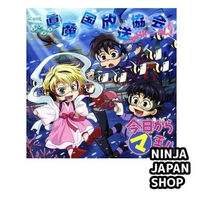 DJCD Kyo Kara Maoh! Shin Makoku Broadcasting Association -SHK- vol.5 USED