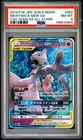 2019 POKEMON JAPANESE SUN & MOON TAG TEAM GX ALL STARS MEWTWO & MEW GX PSA 8