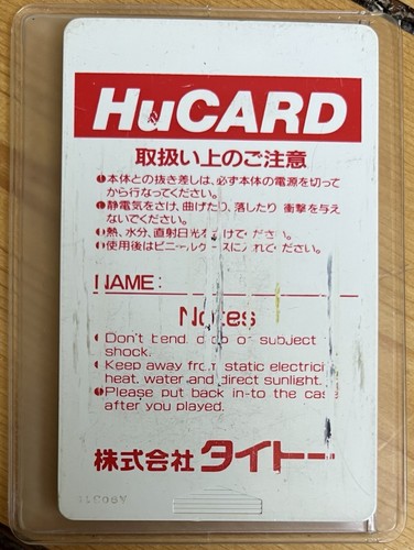 Pc Engine Hucard Sammlung | Son Son 2 Kyukyoku Tiger BeBall Kung Fu - Bild 5 von 23