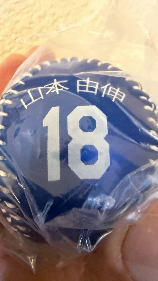 2025 Dodgers Japanese Player Baseball Stadium Exclusive Yamamoto, Otani,,Sasaki - Image 2 of 4