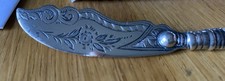 Antique Sterling Silver Butter Knife