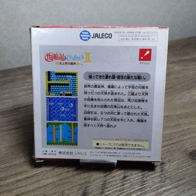 Saiyuki World 2 Famicom Japan Cartridge Tested Working NTSC-J