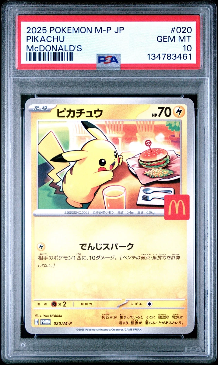 McDonald's Pokémon Pikachu Individual Cards for sale - eBay