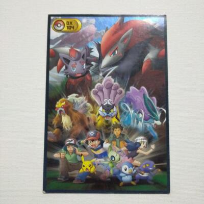 ポケモン Bromides DX カードダス ブロマイド 22枚 ポケモン Bromides