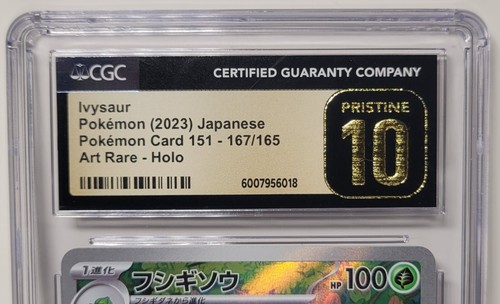 Japanese Pokemon 151 Ivysaur 167/165 CGC Pristine 10 - Picture 2 of 3