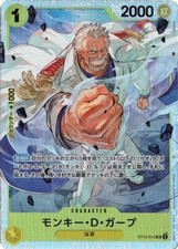 Monkey.D.Garp ST13-013 Prices | One Piece Ultra Deck: The Three