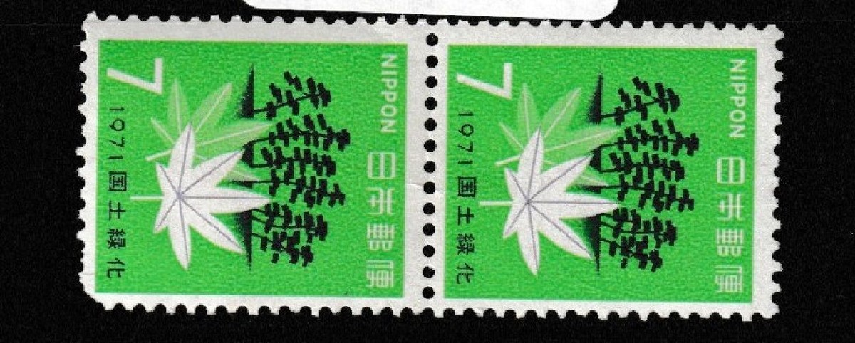 Miiiページ JAPAN MINT stamps commemorative [1950-1965 MNH]Japanese unused