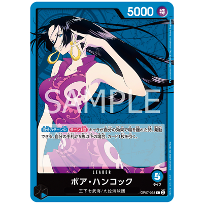 Hancock L OP07-038 Japanese ONE PIECE Card Game 500 Years in