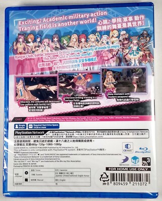 BULLET GIRLS PHANTASIA w/ ENGLISH Subs New PS4 Game ASIAN Release