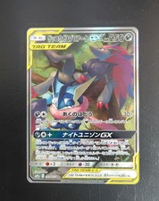 Greninja & Zoroark GX #59 Prices | Pokemon Japanese Night Unison