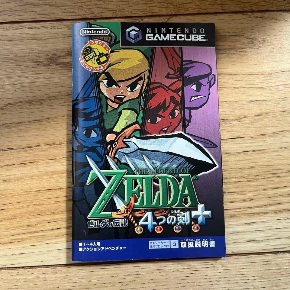 The Legend of Zelda Four Swords Japanese ver Tested Adventures Nintendo Gamecube - Image 3 of 4