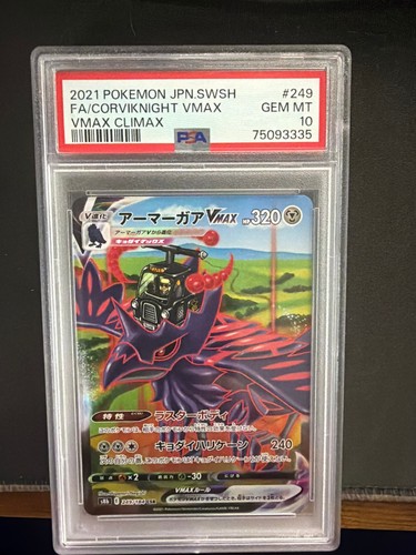 2021 POKEMON JAPANESE SWSH VMAX CLIMAX FULL ART/CORVIKNIGHT VMAX PSA 10 75093335