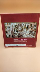 Compile Waku Waku Pu-Pu-Dungeon Sega Saturn Software