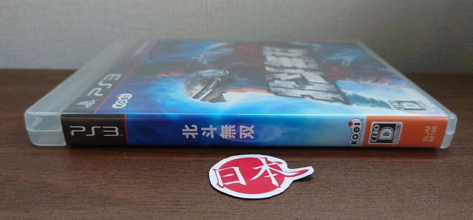 Hokuto Musou Fist of the North Star: Ken's Rage 2010 Sony PlayStation PS3 - Image 3 of 4