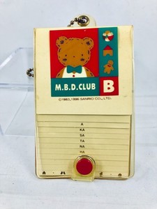 Mr Bears Dream | eBay