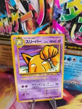 Carta Pokemon Card Vending foglio di espansione lucido giapponese Hypno NM-Mint