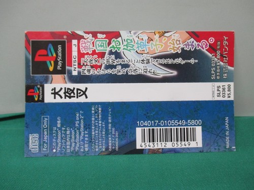PlayStation -- INUYASHA INUYASYA -- spine card. PS1. JAPAN GAME. work. 02591 - Picture 10 of 11