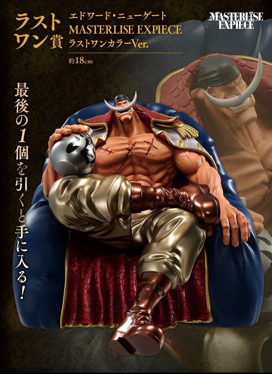 One Piece Edward Newgate Figure Ichiban kuji Whitebeard Pirates