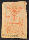 VINTAGE RARE OLD SANSKRIT HANDWRITTEN INTRESTING MANUSCRIPT LEAF.