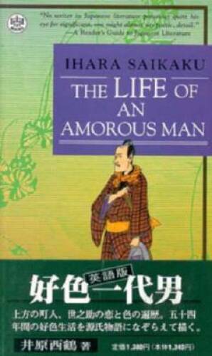 Life of an Amorous Man - Paperback By Saikaku Ihara - GOOD