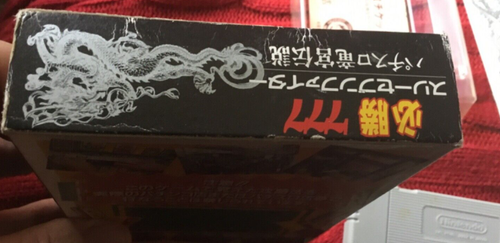 SUPER NES FAMICOM NINTENDO SNES JAP NTSC Hisshou 777 Fighter Pachi Ryugu - U.K. - Picture 7 of 10