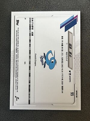 その他 Topps  npb2022 s-l400.jpg