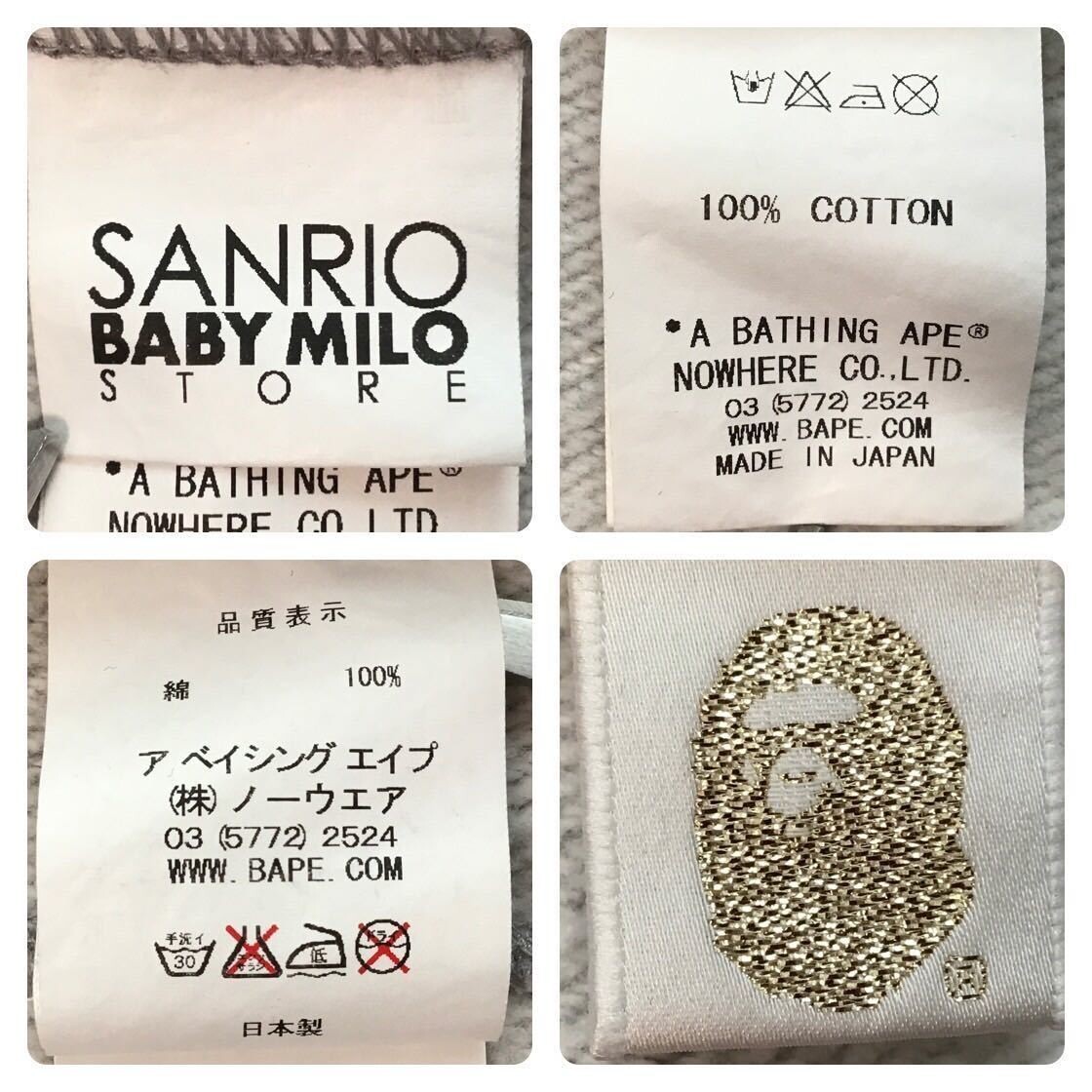 AUTHENTIC APE BAPE x HELLO KITTY BABY MILO SWEAT S Size GLAY AUTHENTIC APE BAPE x HELLO KITTY BABY MILO SWEAT S Size GLAY