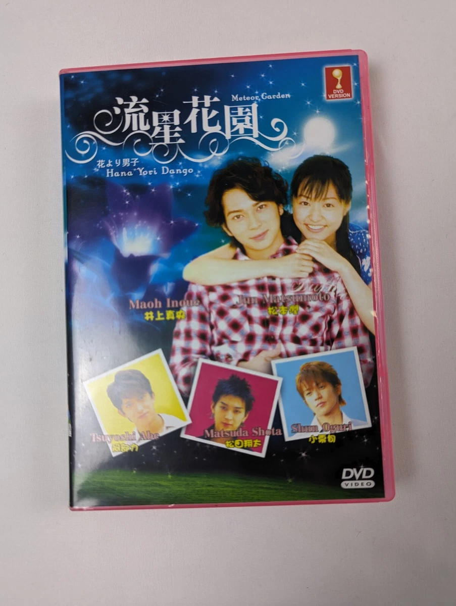 Meteor garden season 1 episode 1 english sub cheap