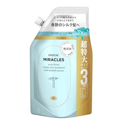 Pantene Miracles Moisture Boost Treatment Extra Large Refill 1050ml ohne Zusa...