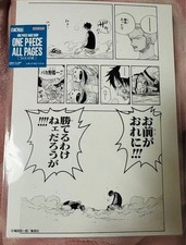 ONE PIECE BASE SHOP ALL PAGES Water Seven Edition