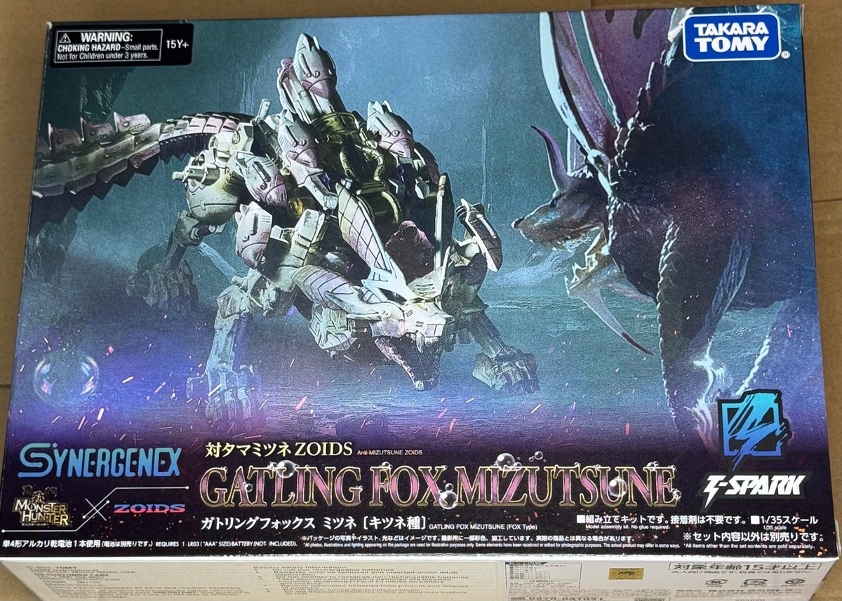 ユウシュンラン、ミズトンボソウ Zoids x Monster Hunter Synergenex Series Gatling Fox Mizutsune 1