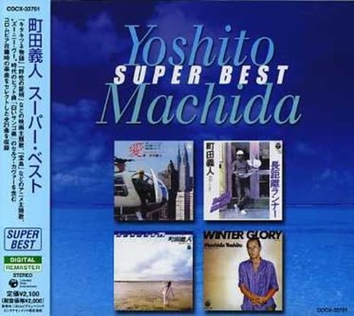Yoshito Machida Super Best From Japan CD 21tracks