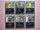 Zoroark 035/047 Sandile 031/047 etc. WAK Exciting Battle Japanese Pokémon Card