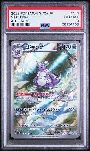 2023 POKEMON JAPANESE SV2A-POKEMON 151 ART RARE #174 NIDOKING PSA 10