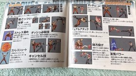 Groove On Fight Gouketsuji Ichizoku 3 Sega Saturn Used