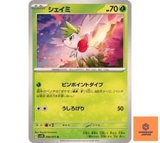 Shaymin U 006/071 SV5K Wild Force Pokemon Card Japanese NM