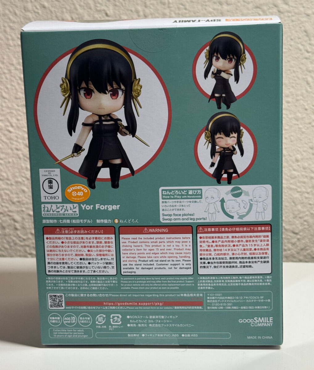 Good Smile Company Spy x Family Nendoroid 1903 Yor Forger