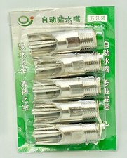 5PCS 1/2 NPT Stainless Steel Automatic Pig Nipple Water Drinker Feeder Waterer